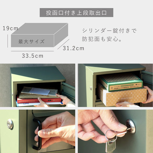 宅配ボックス付きポスト Gioele-ジョエレ-.|s7